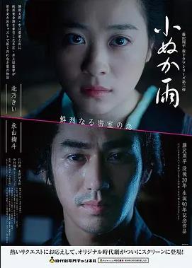 铁轨上的信
