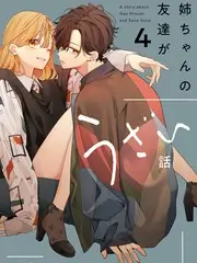 声临其境夜