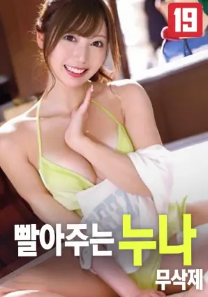 第九号月台