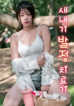 北纬三十度